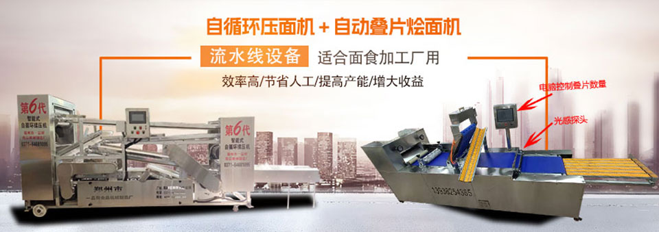 北京泛泛裝飾餐飲設(shè)計公司banner-4